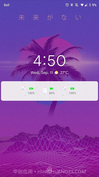 AirDroid(安卓AirPods链接工具)截图2