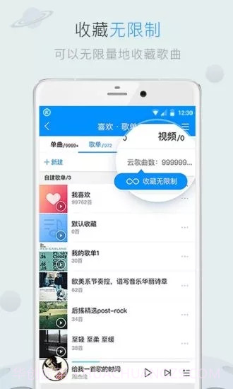 酷狗音乐2015旧版本v7.7.40.17311截图2