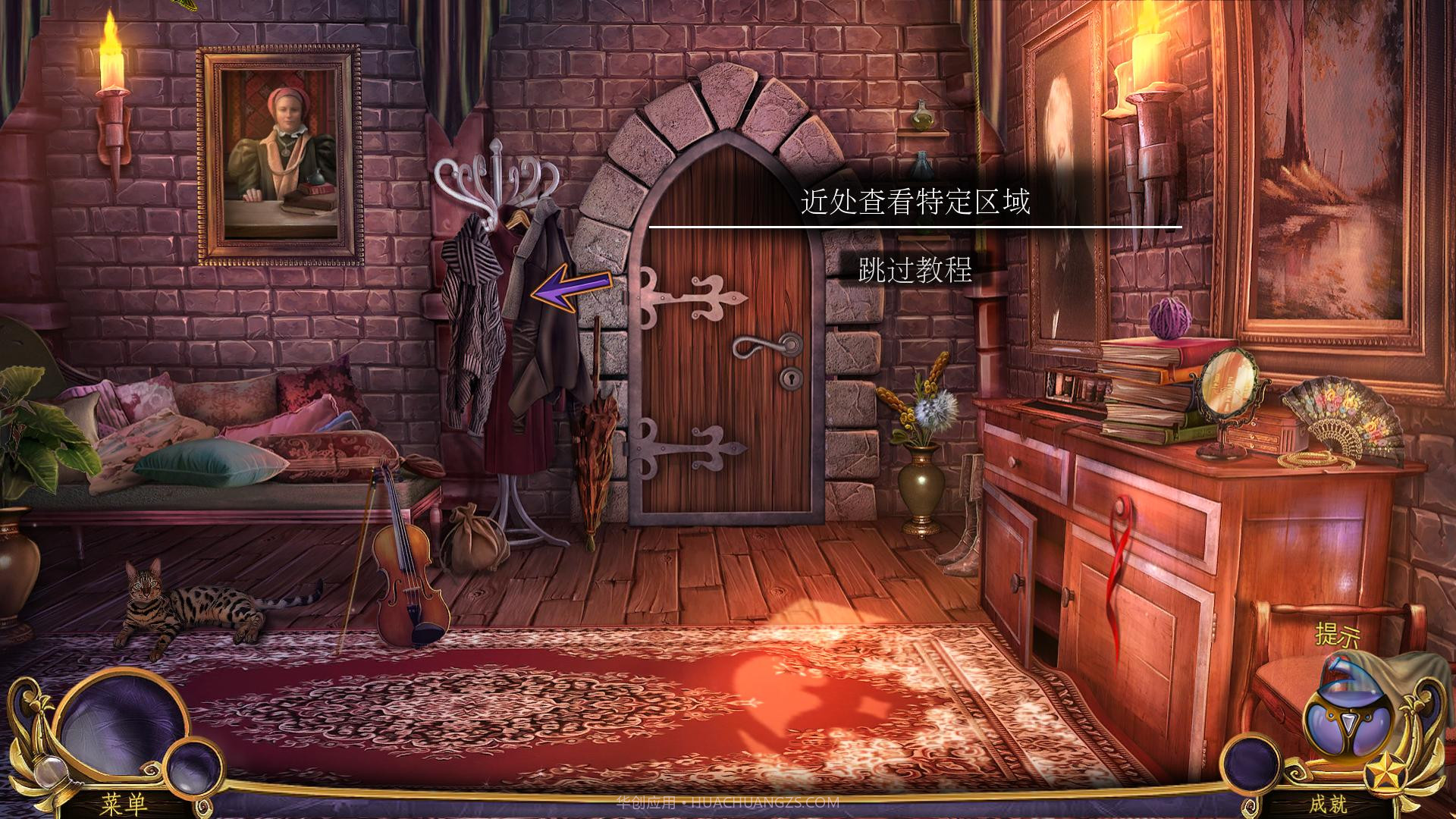 女王历险记官网版截图1 女王历险记官网版截图1