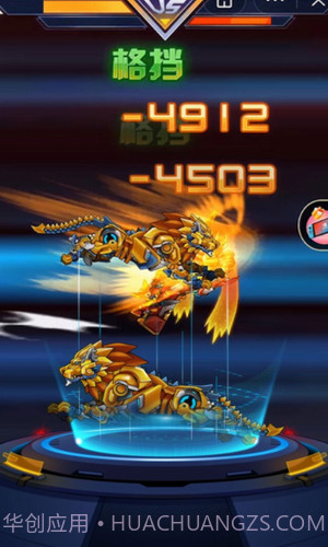 究极机甲战神截图3