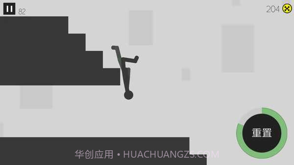 粉身碎骨迷你火柴人截图3