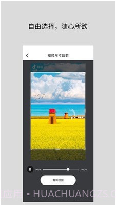 道简视频组件工具截图2 道简视频组件工具截图2