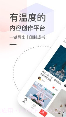 糖水截图1 糖水截图1