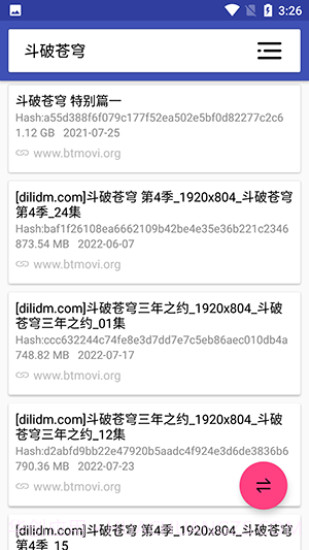 磁力搜索引擎截图2