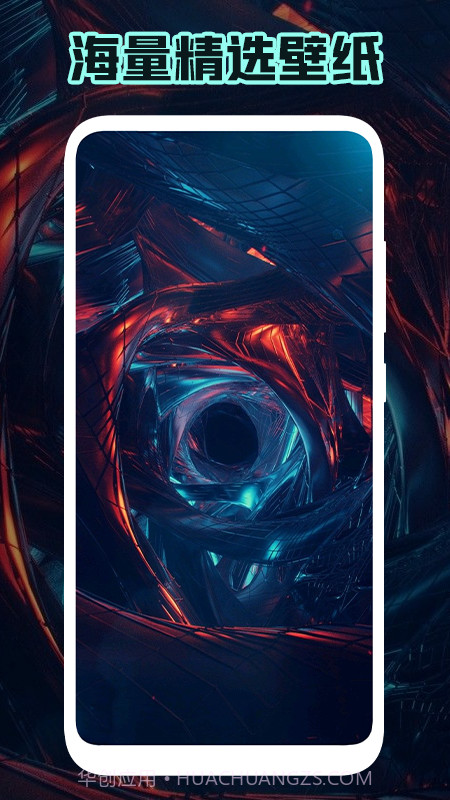 少女心壁纸截图3