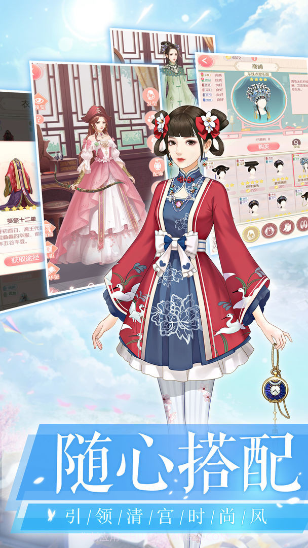 爱江山更爱美人无敌版截图3