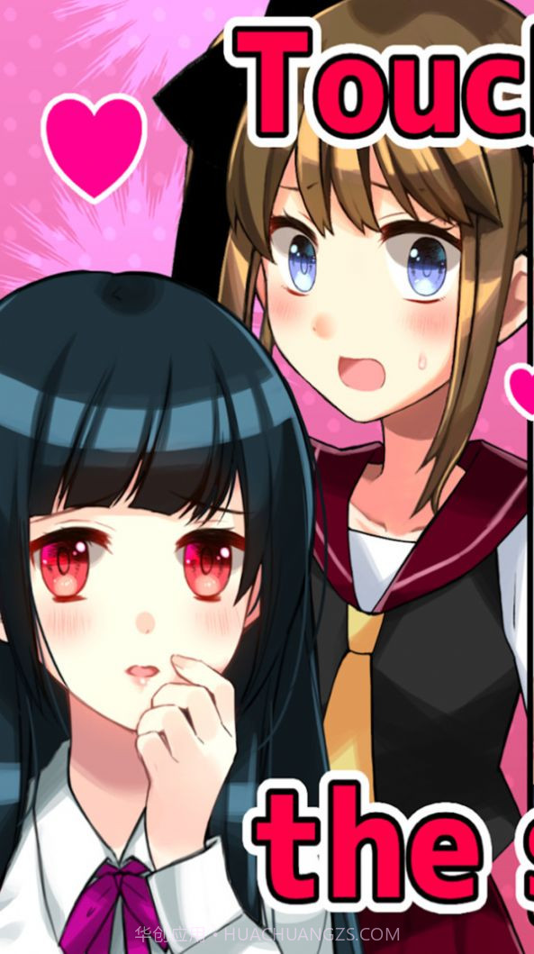 别碰女孩中文版截图3 别碰女孩中文版截图3