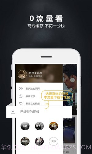 哈趣视频截图4 哈趣视频截图4