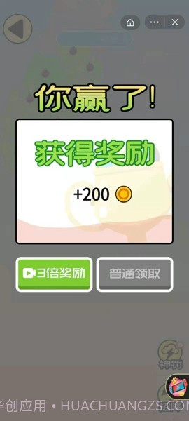 征服世界战争截图2