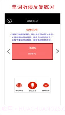小学三年级上册外研英语截图4 小学三年级上册外研英语截图4