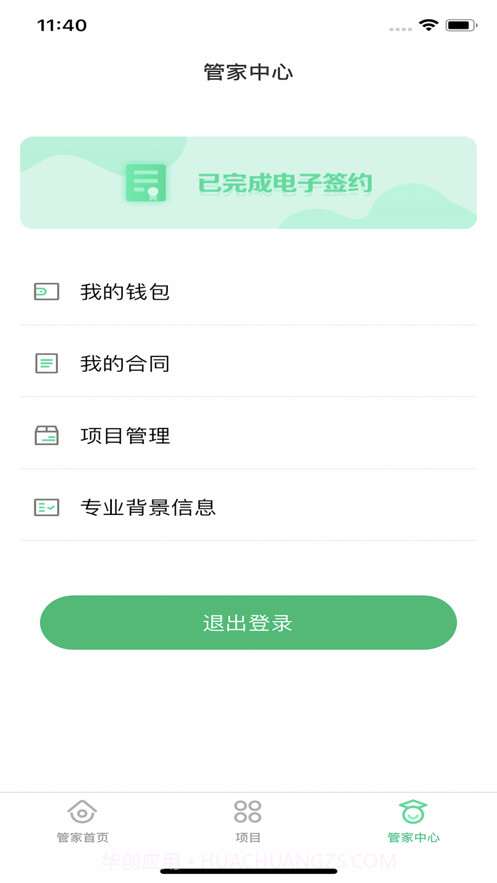 科特宝车改版截图2 科特宝车改版截图2