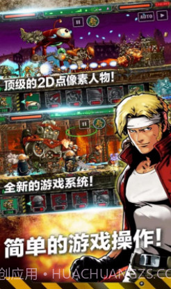 合金弹头进攻截图2 合金弹头进攻截图2