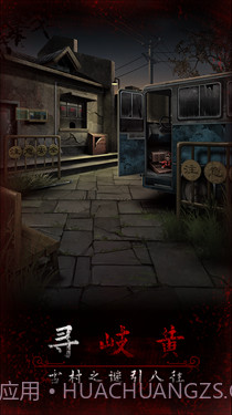 阿姐鼓3偃师传最新版截图2 阿姐鼓3偃师传最新版截图2