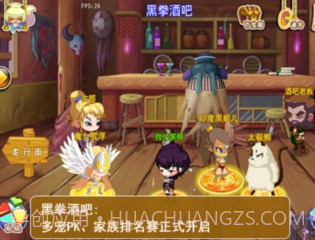 宠物幻想OL官网版截图1