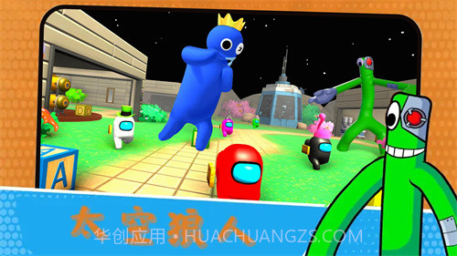 工厂躲猫猫截图1