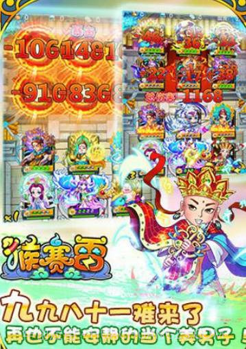 猴赛雷截图1 猴赛雷截图1