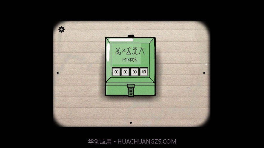 逃离方块湖泊截图2