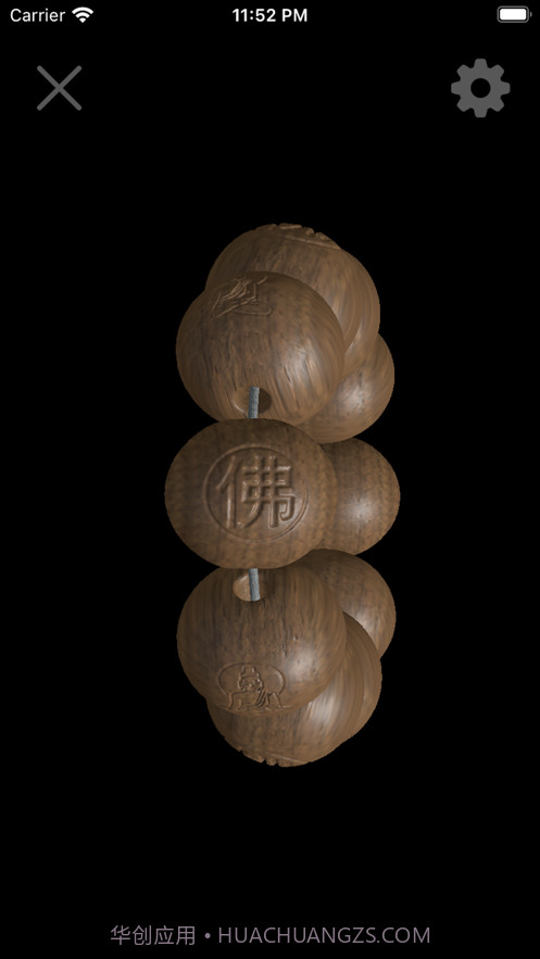 电子佛珠最新版截图2