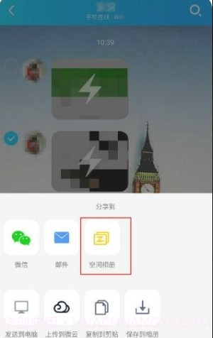 闪照恢复软件截图1
