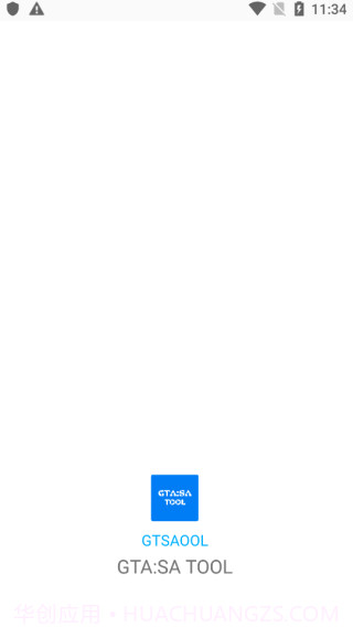 GTSAOOL辅助(gta圣安地列斯插件)V5.2 安卓中文版截图1