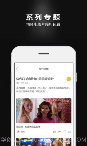 哈趣视频截图3 哈趣视频截图3