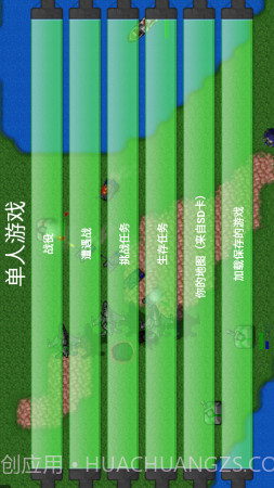 铁锈战争2020截图3