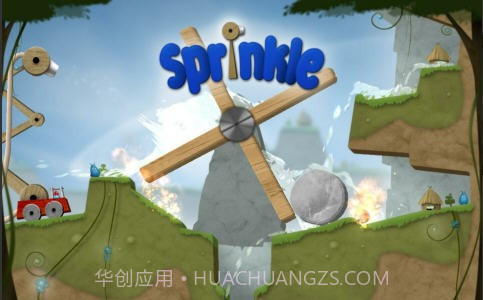 救火奇兵(Sprinkle)截图5
