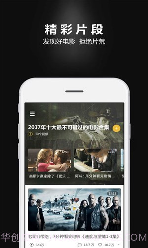 哈趣视频截图5 哈趣视频截图5