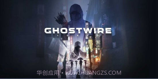 幽灵线东京v3.4截图1