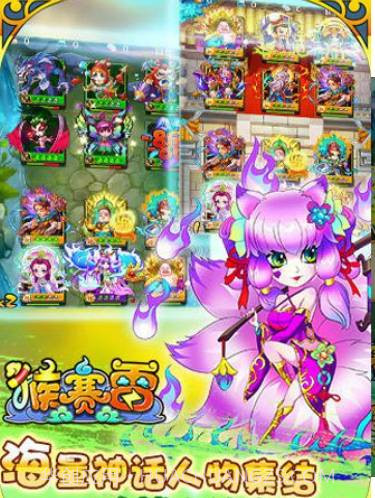 猴赛雷截图3 猴赛雷截图3