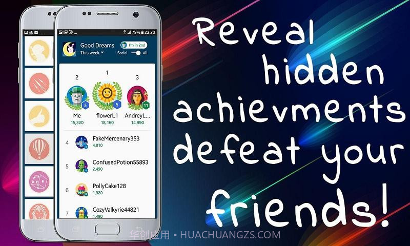 做个好梦APP截图3 做个好梦APP截图3