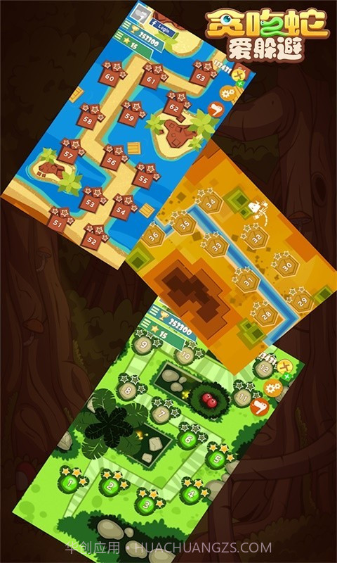 贪吃蛇爱躲避截图2