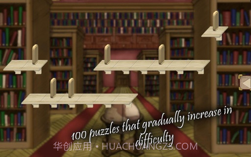 多米诺骨牌 Lapsus截图2