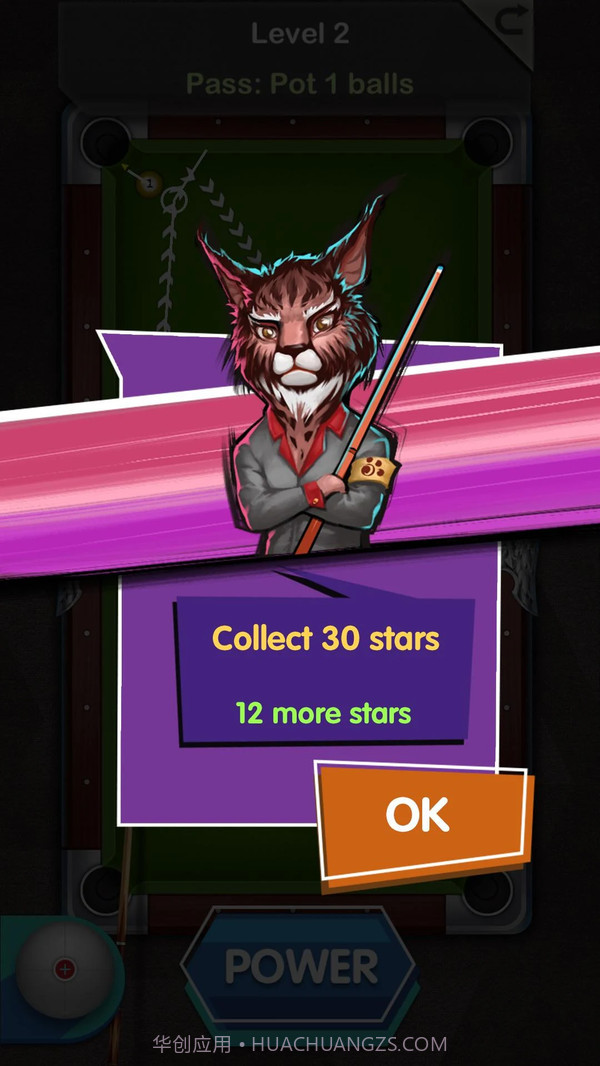 台球挑战截图3 台球挑战截图3