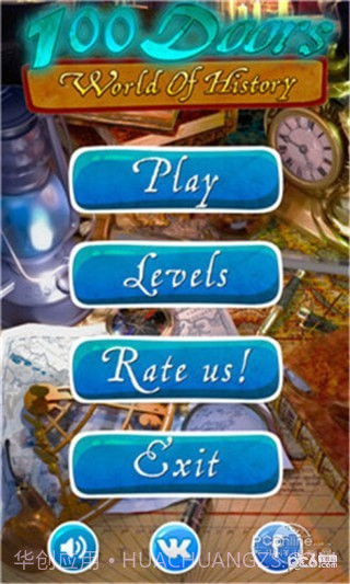100道门世界历史截图4