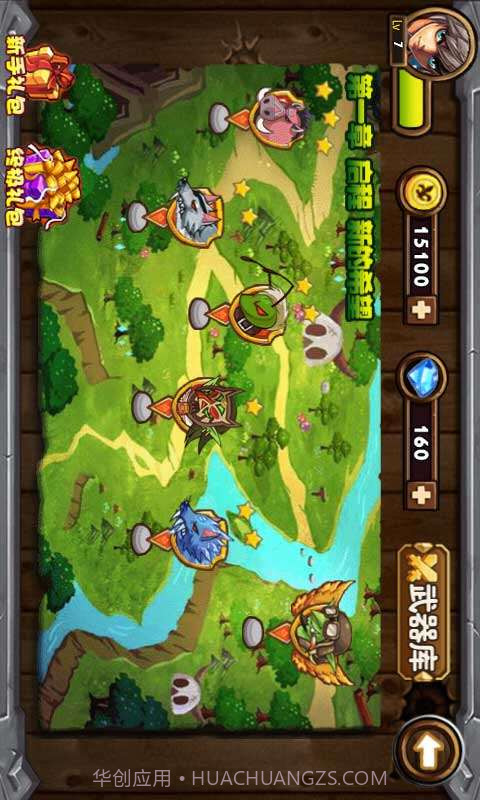 地下城勇士神枪手截图1