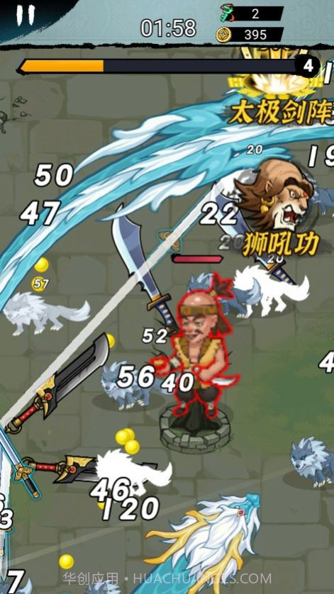 转刀大侠客截图2