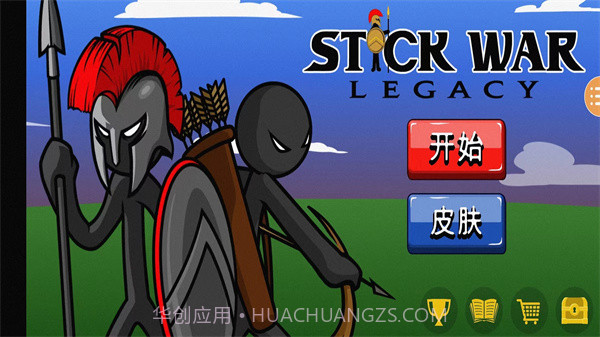 火柴人激战乱斗截图1 火柴人激战乱斗截图1