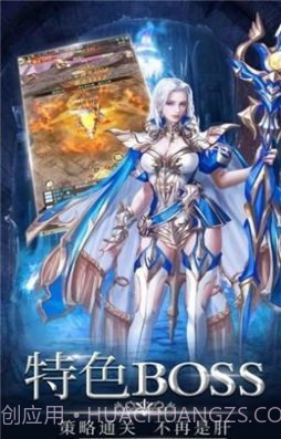 幻魔之眼上古之战截图2