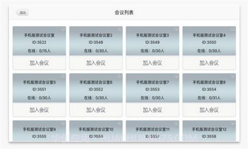 飞视美视讯截图4 飞视美视讯截图4