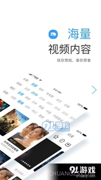 七七影视大全免费观看截图4 七七影视大全免费观看截图4