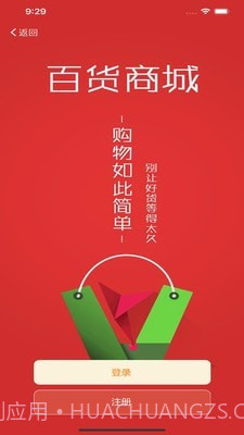 语基官网截图1