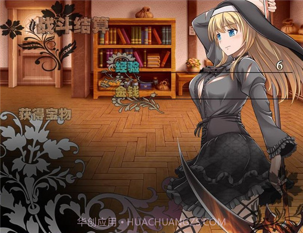 艾米莉亚娜魔契的圣女截图3