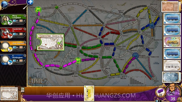 车票之旅官网版截图4