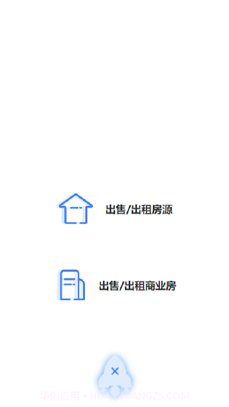 长治房产经纪人截图2