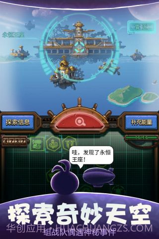 不思议迷宫360版截图2