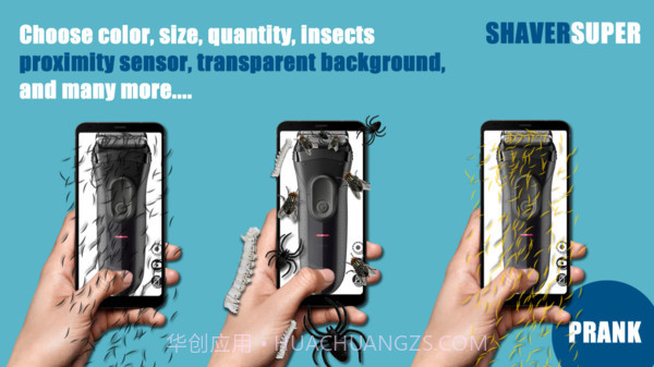 剃须刀模拟器截图2 剃须刀模拟器截图2
