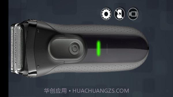 剃须刀模拟器截图4 剃须刀模拟器截图4