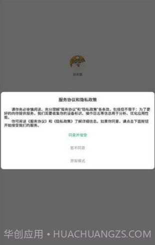 创米猫游戏盒子截图1 创米猫游戏盒子截图1