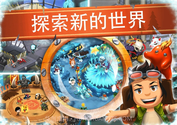 战斗营地(Battle Camp)截图2 战斗营地(Battle Camp)截图2